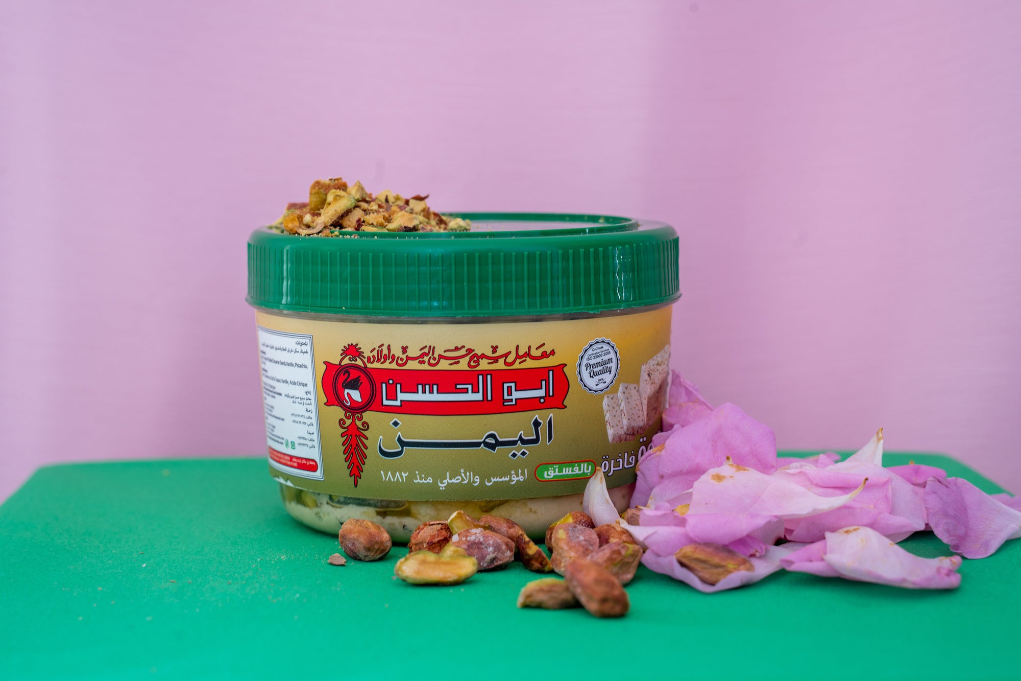 Al Yaman Pistachio Halawa