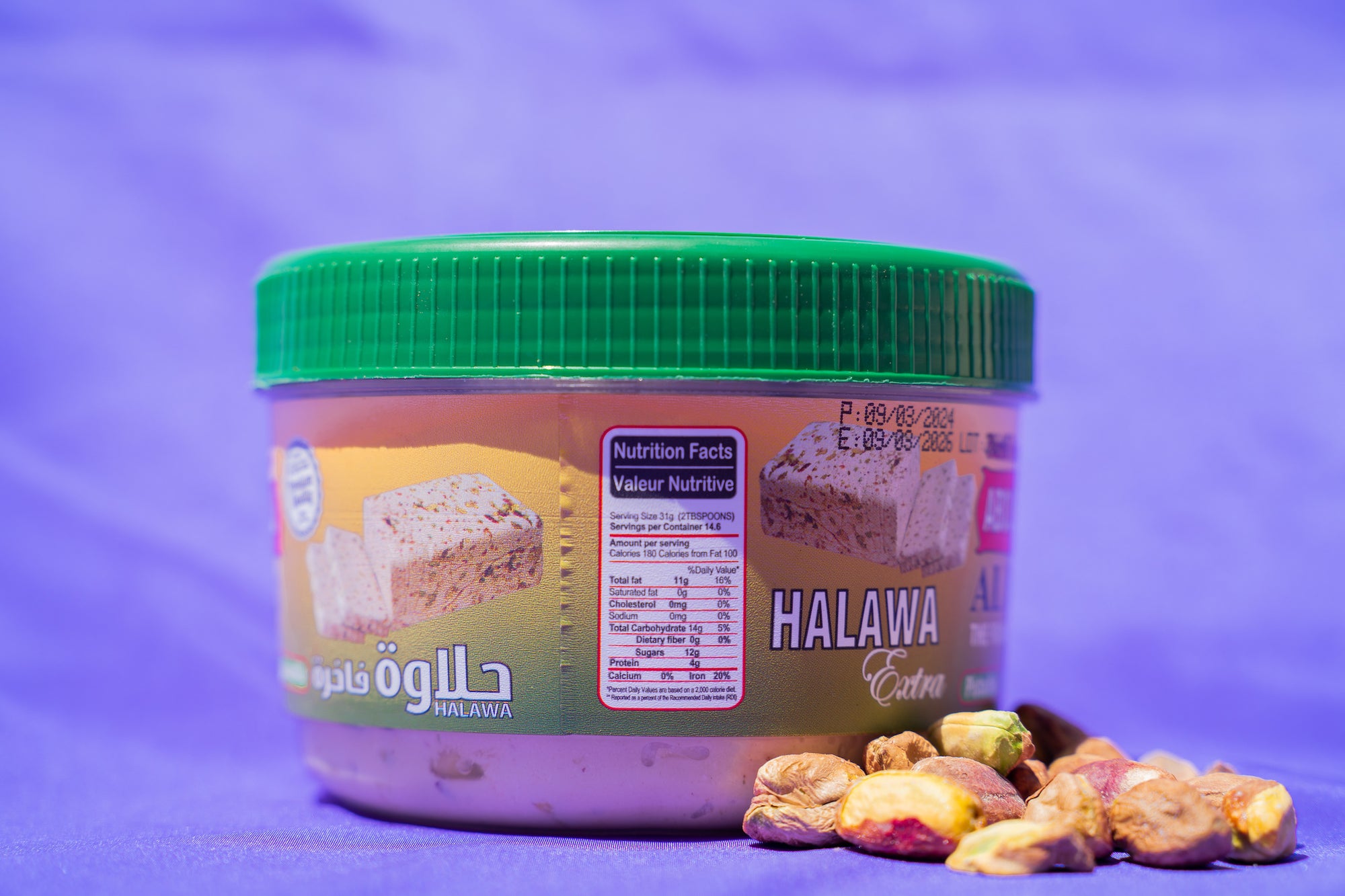 Al Yaman Pistachio Halawa